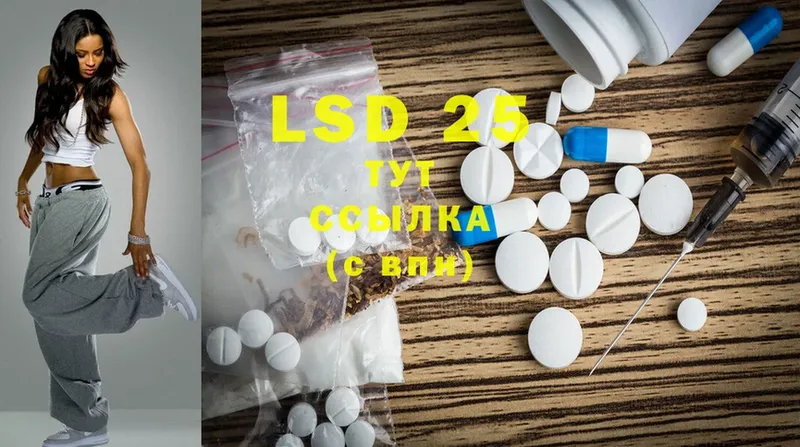 ОМГ ОМГ ТОР  Курчалой  LSD-25 экстази кислота  где можно купить наркотик 