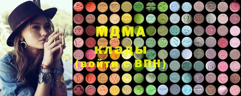 blacksprut сайт  Курчалой  MDMA молли  закладка 